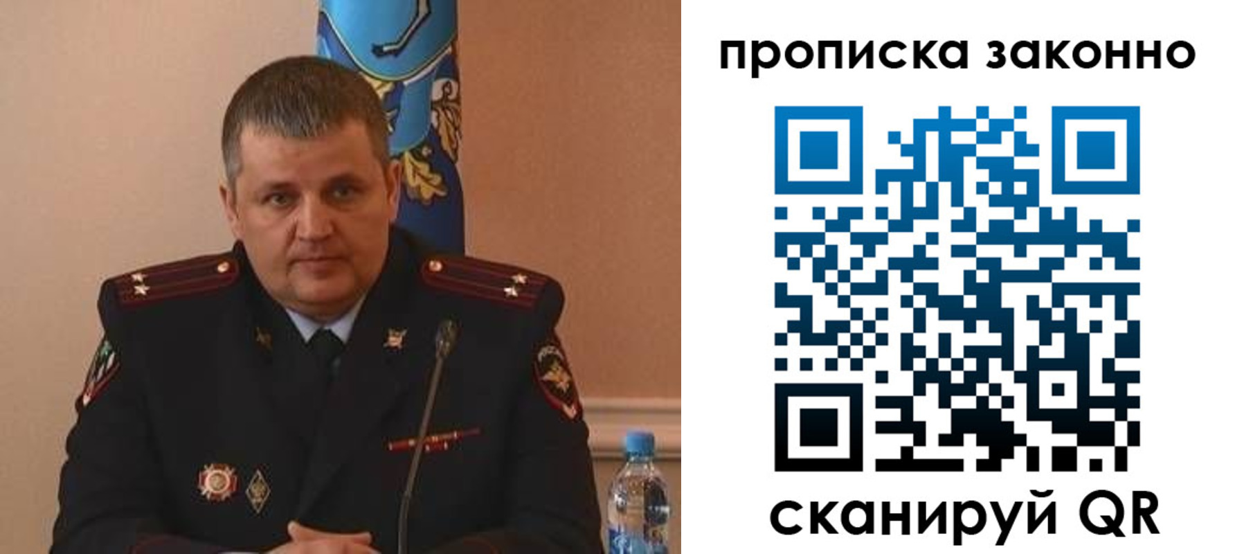 прописка для школы в Ярцево