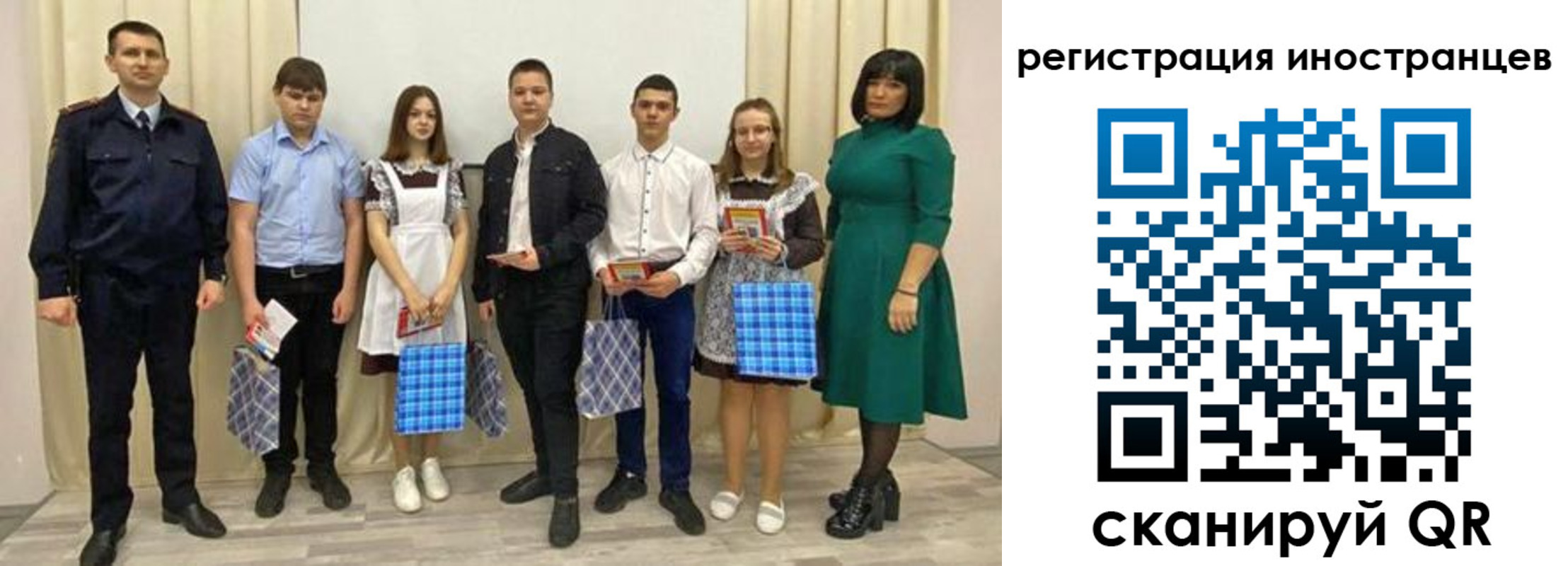 прописка регистрация в Ярцево